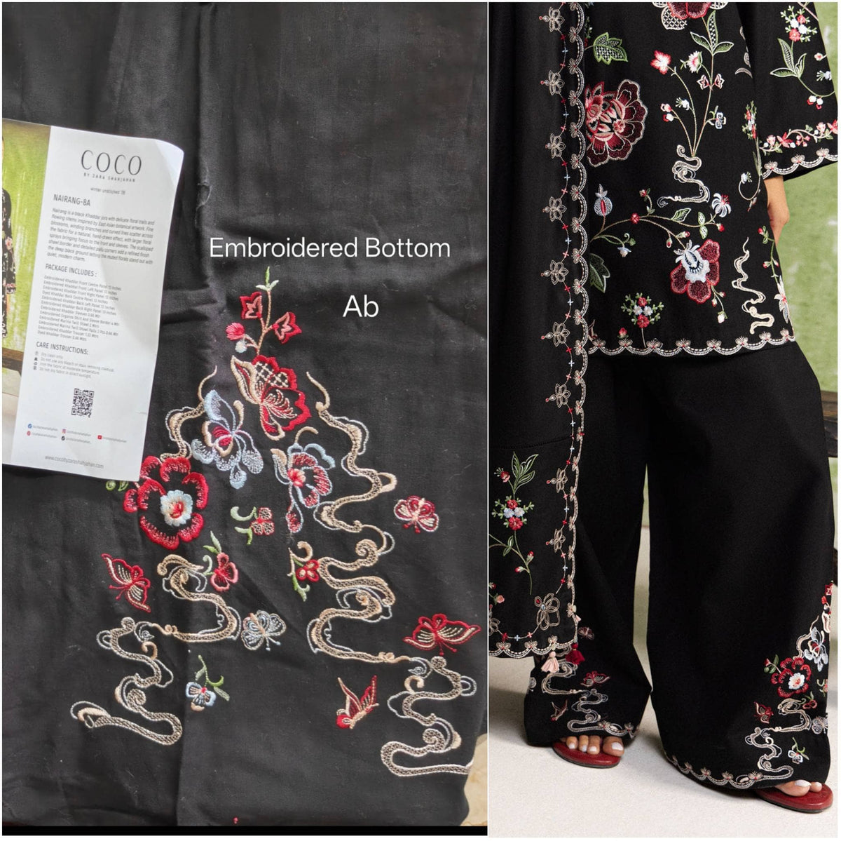 img_coco_winter_awwal_boutique