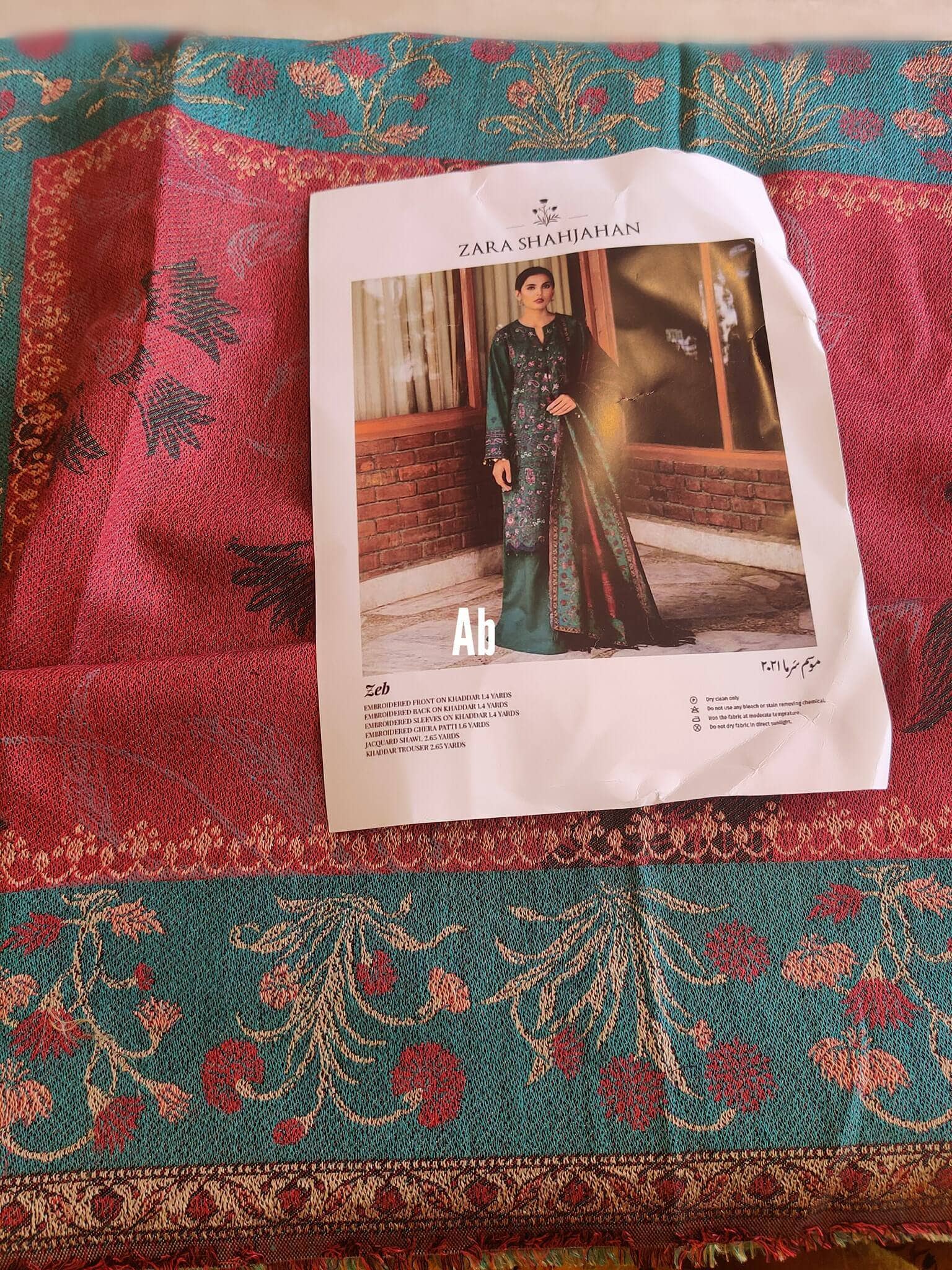 img_open_pic_sana_safinaz_awwal_boutique