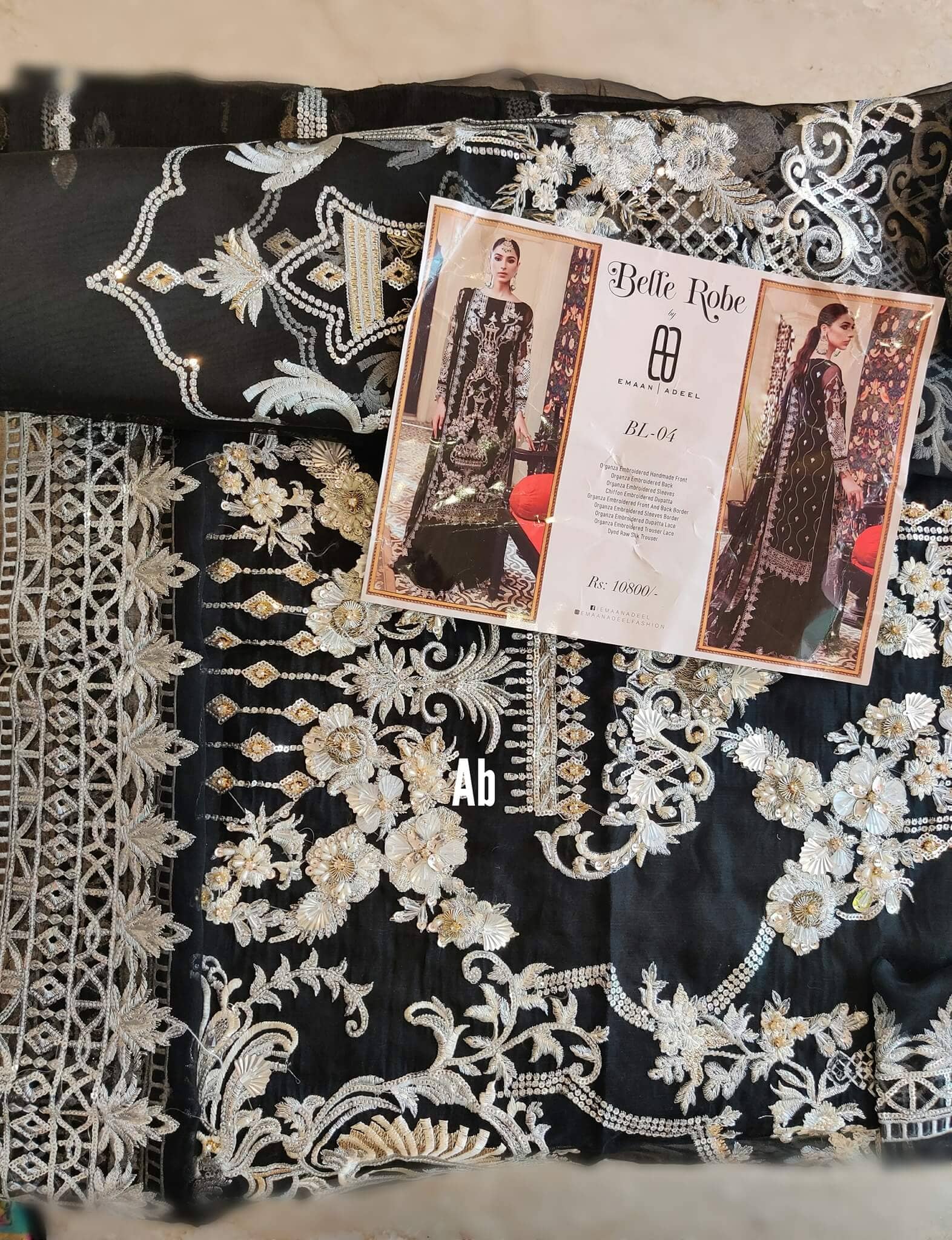 img_emaan_adeel_belle_robe_chiffon_awwal_boutique