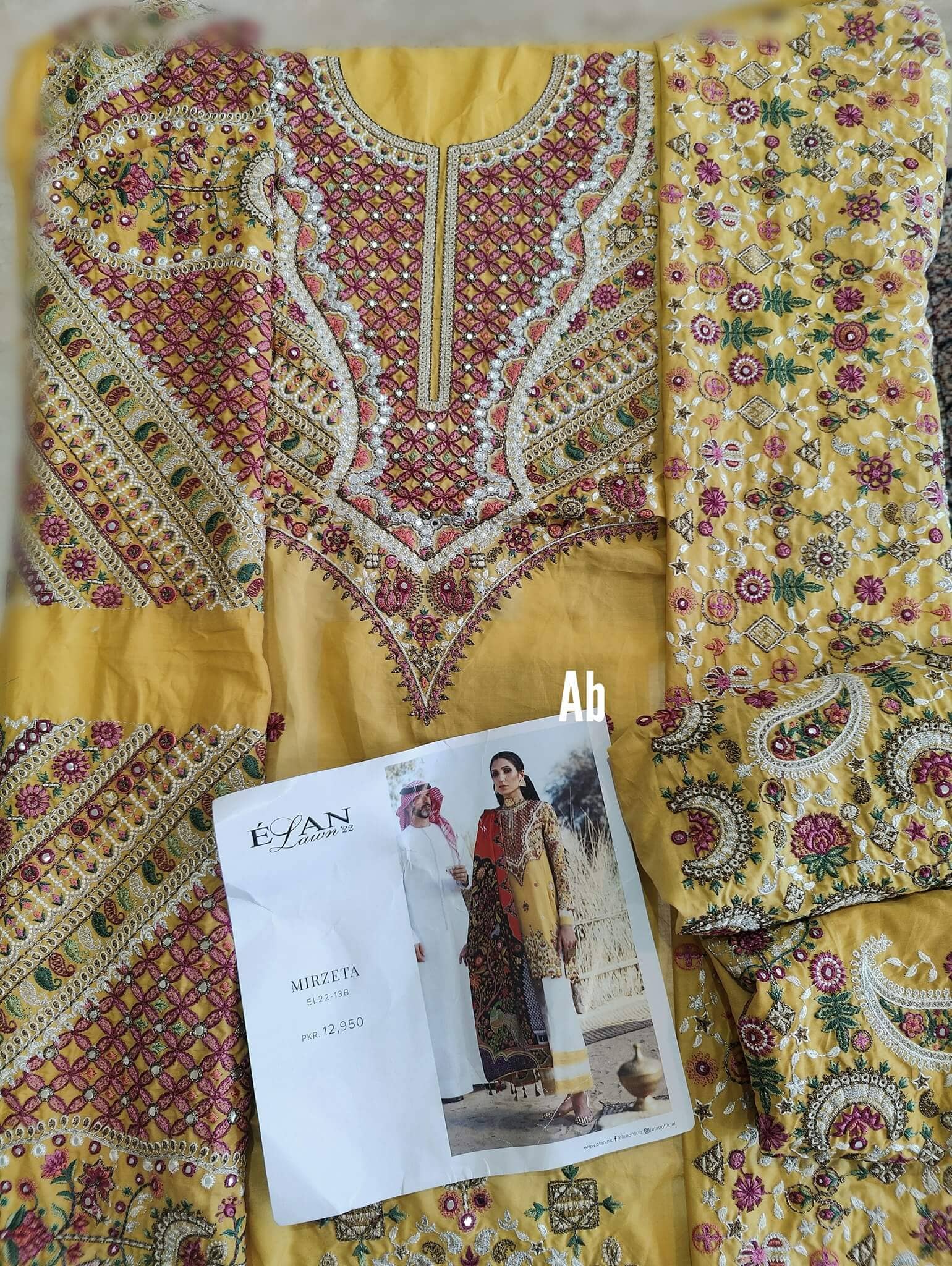 img_elan_lawn_22_awwal_boutique_open_pic
