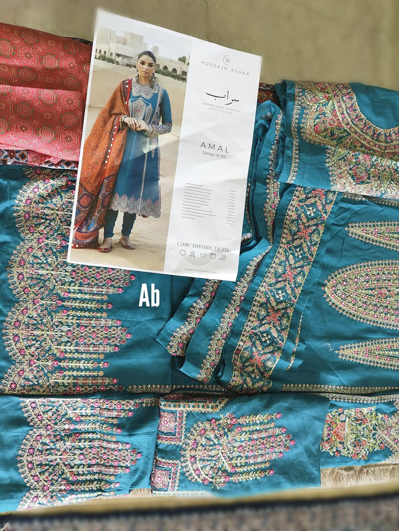 img_hussain_rehar_lawn_22_awwal_boutique