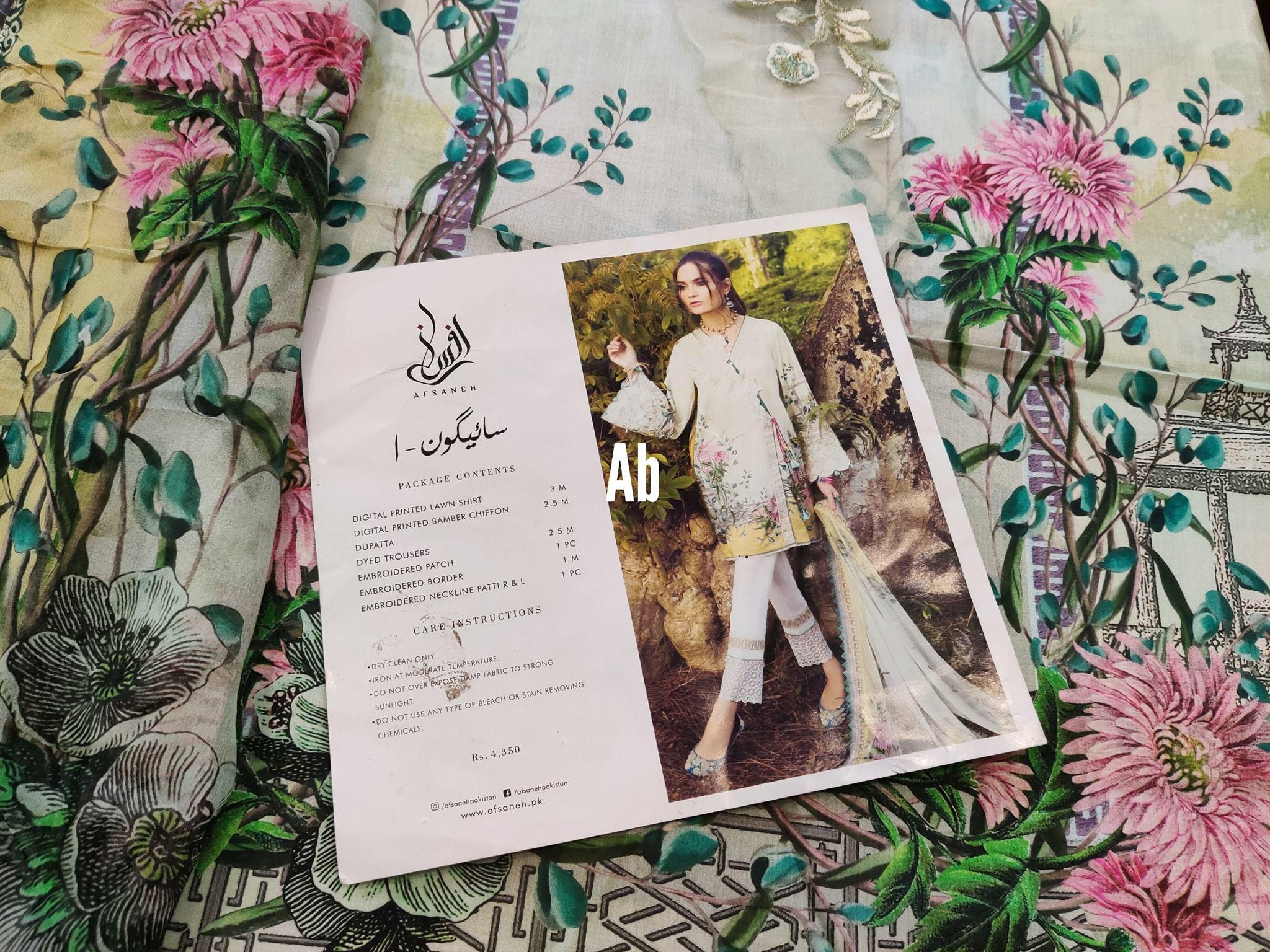 img_open_pics_afsaneh_lawn_collection_awwal_boutique