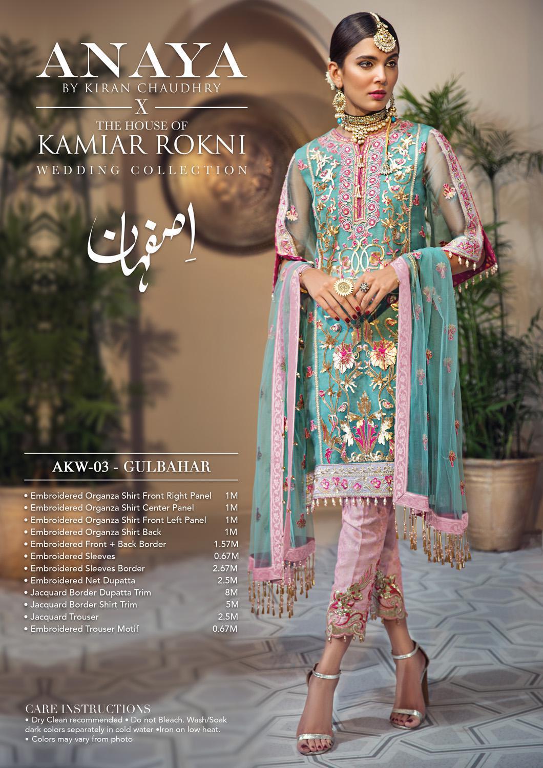 img_anaya_by_kamiar_rokini_chiffon_collection_2019_awwal_boutique