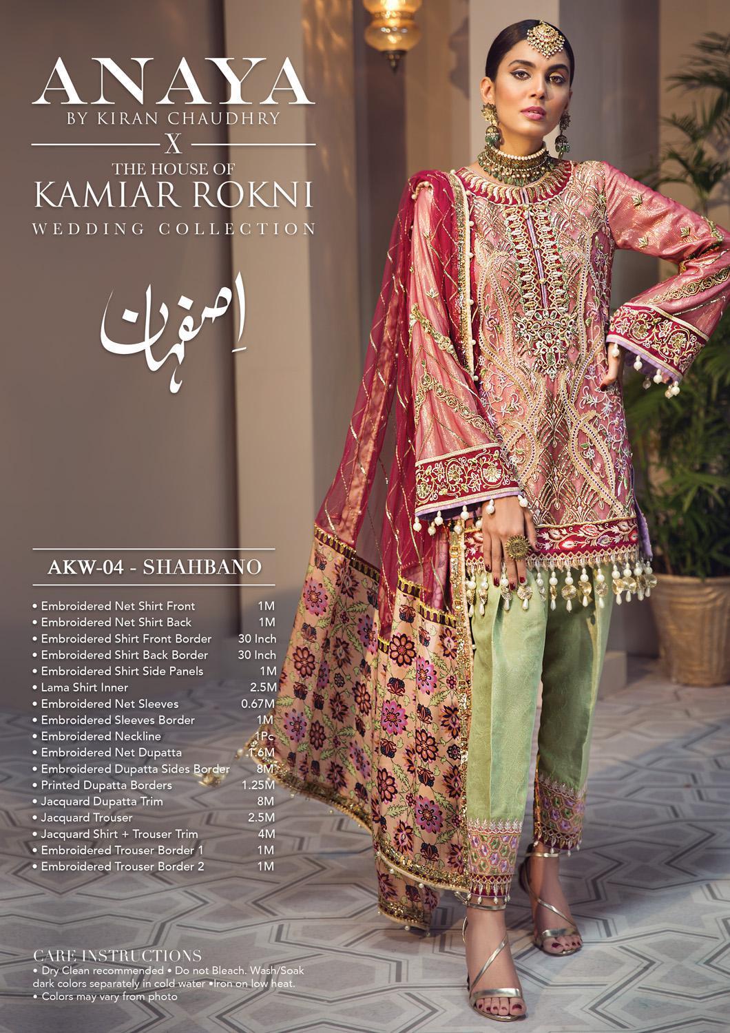 img_anaya_by_kamiar_rokini_chiffon_collection_2019_awwal_boutique