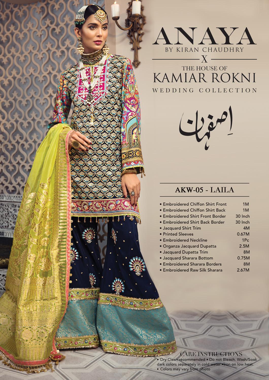 img_anaya_by_kamiar_rokini_chiffon_collection_2019_awwal_boutique