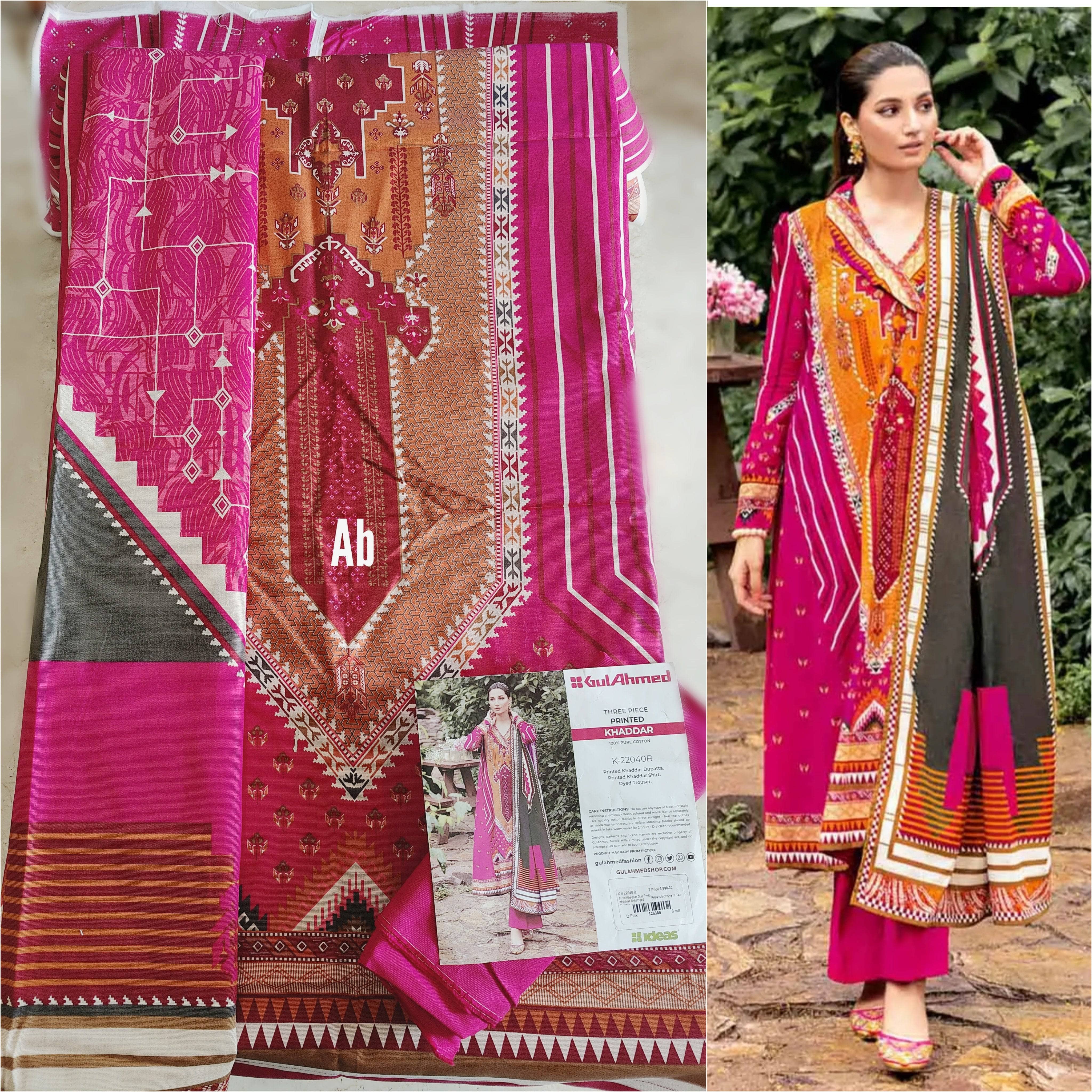 img_gul_ahmed_khaddar_awwal_boutique