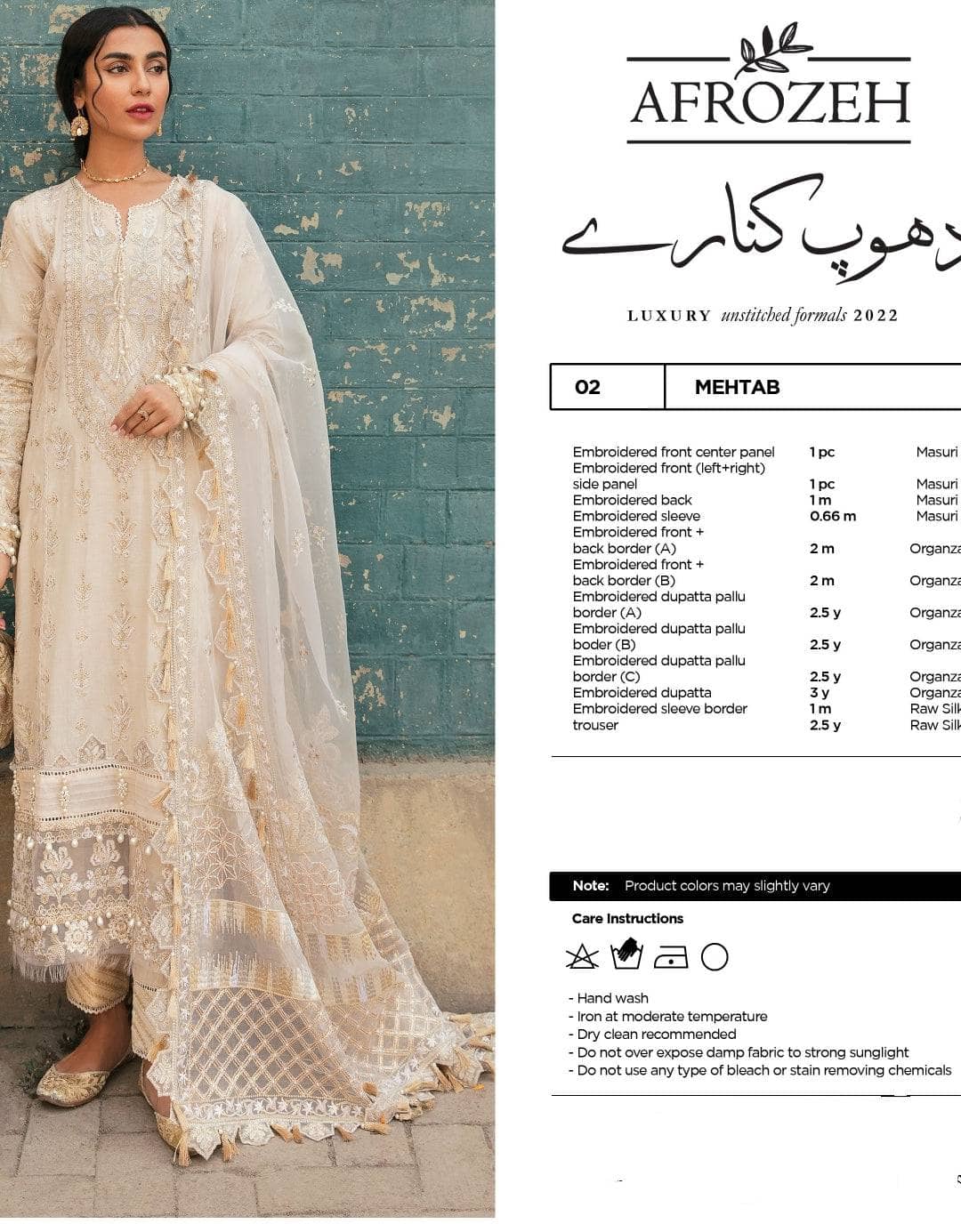 img_afrozeh_dhoop_kinarey_lawn_22_awwal_boutique