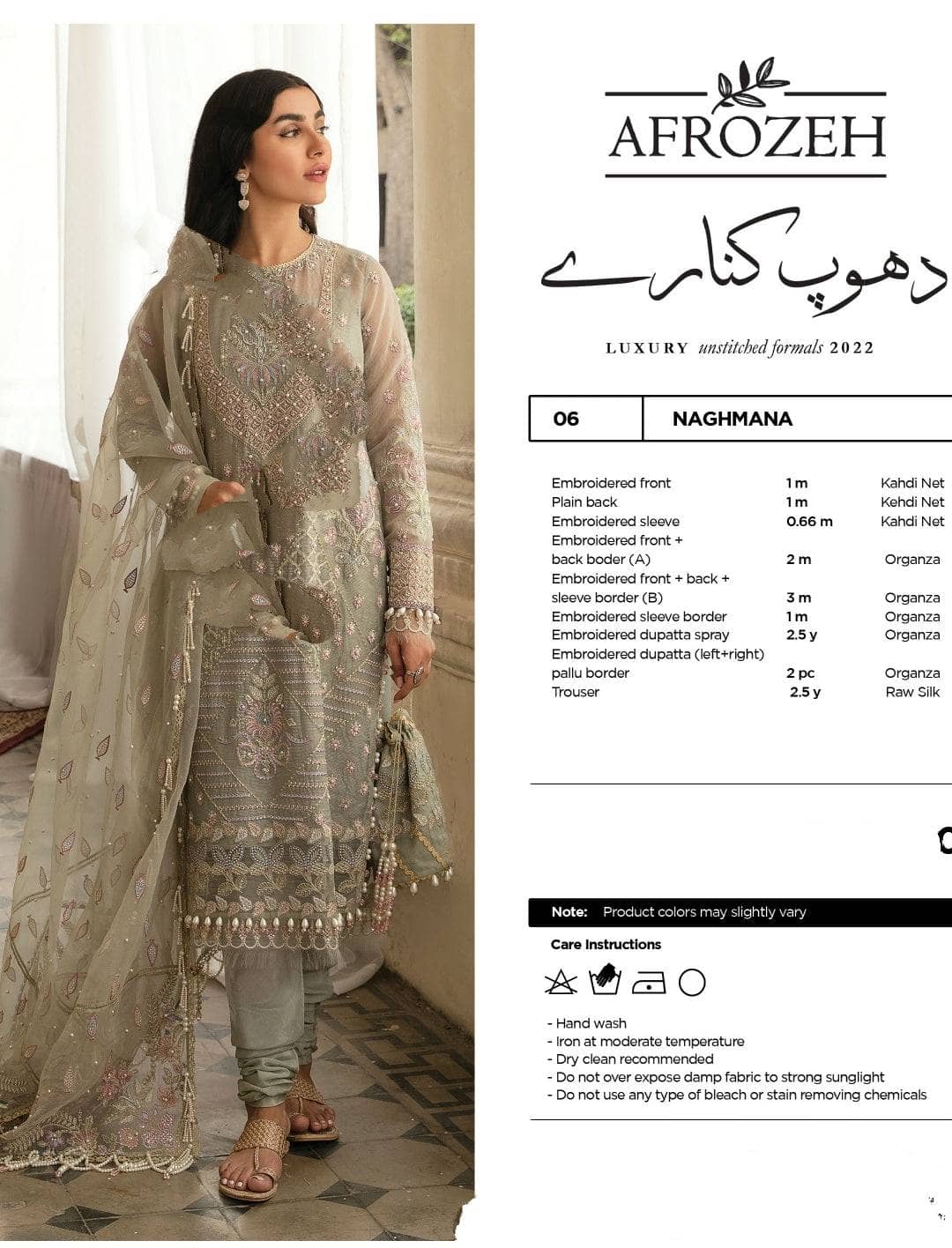 img_afrozeh_dhoop_kinarey_lawn_22_awwal_boutique