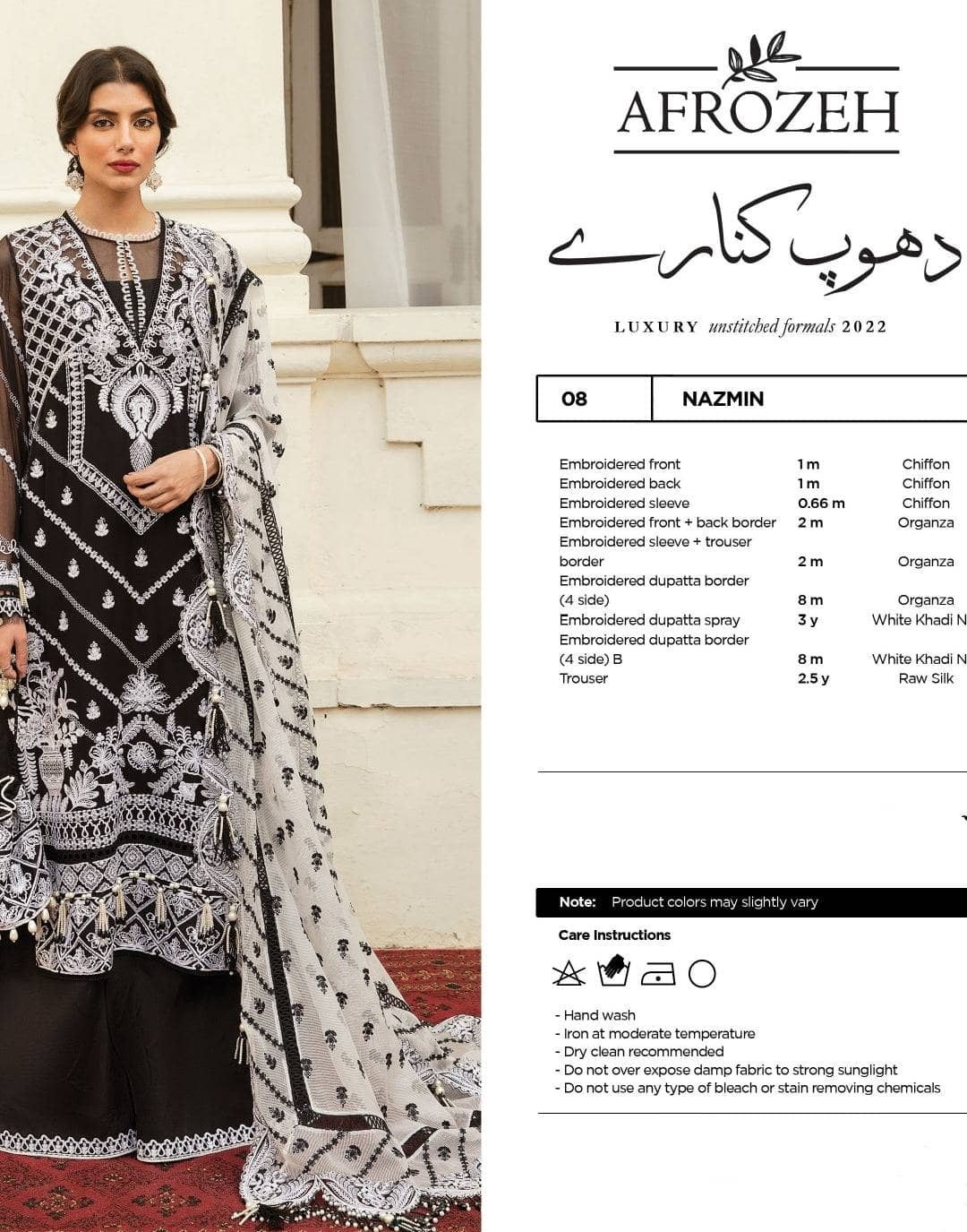 img_afrozeh_dhoop_kinarey_lawn_22_awwal_boutique