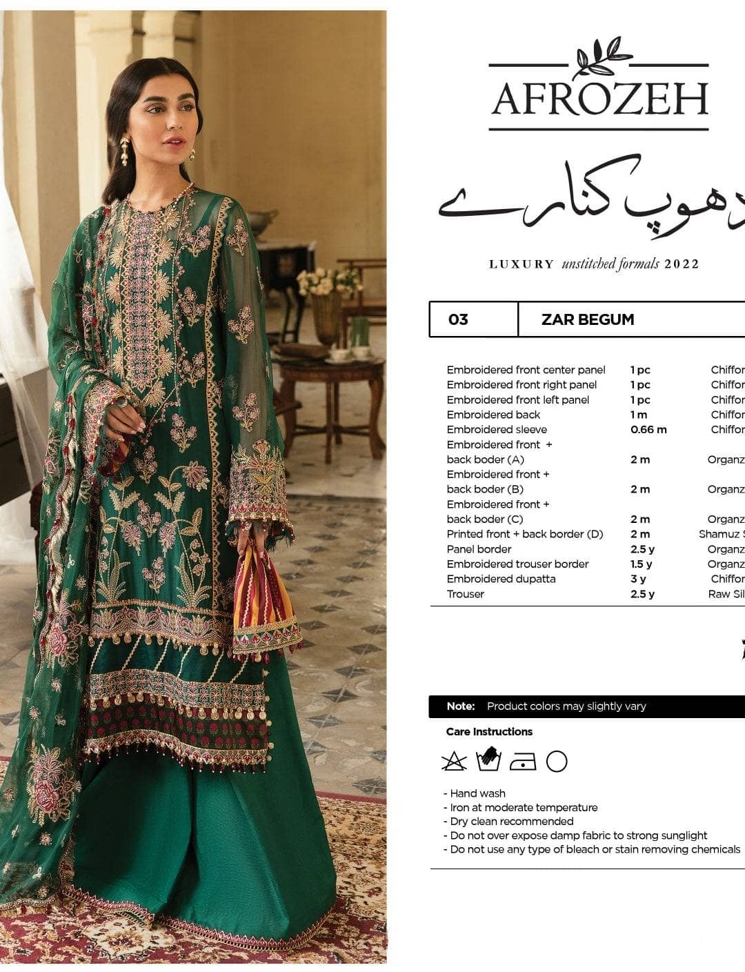 img_afrozeh_dhoop_kinarey_lawn_22_awwal_boutique