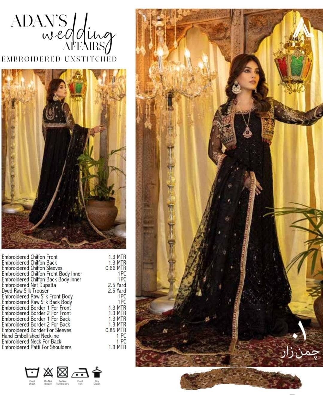 img_adans_libas_wedding_collection_awwal_boutique