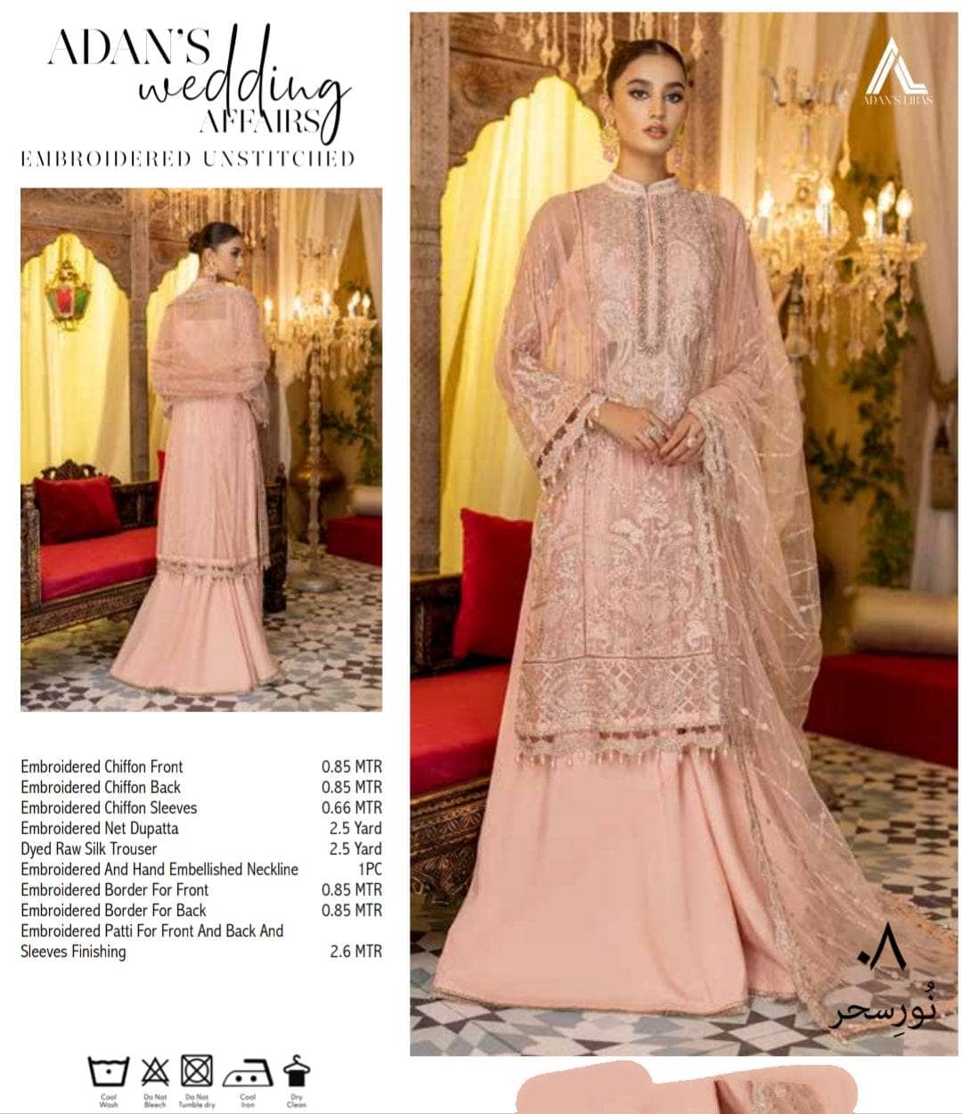 Adans Libas Wedding Affairs/Deisgn 8