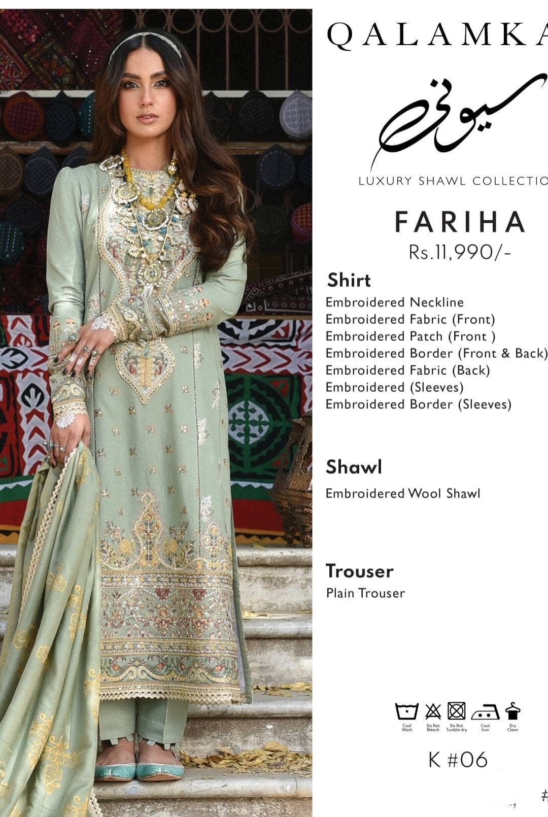 img_qalamkar_luxury_shawl_collection_awwal_boutique