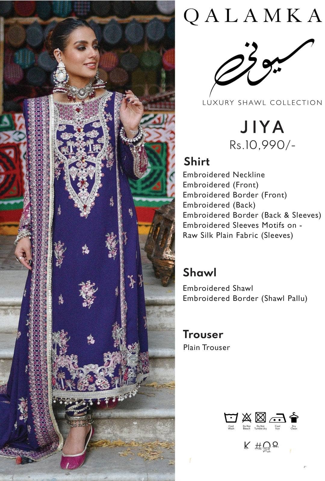 img_qalamkar_luxury_shawl_collection_awwal_boutique