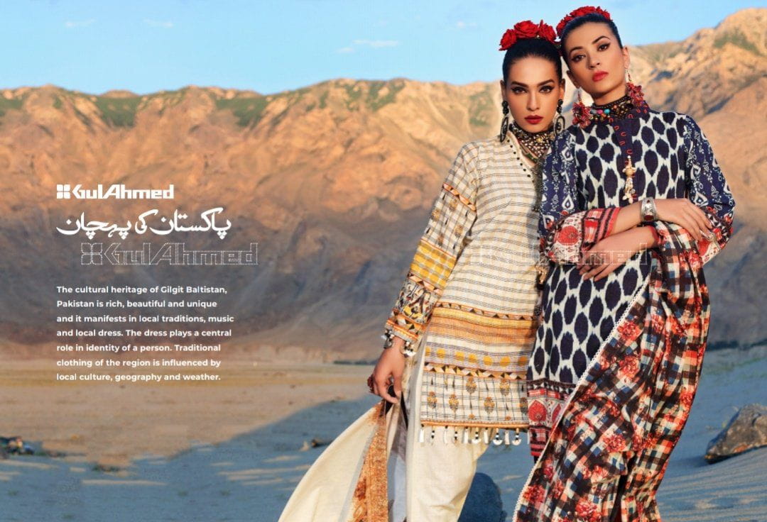 img_gu_ahmed_khaddar_craft_awwal_Boutique_k63