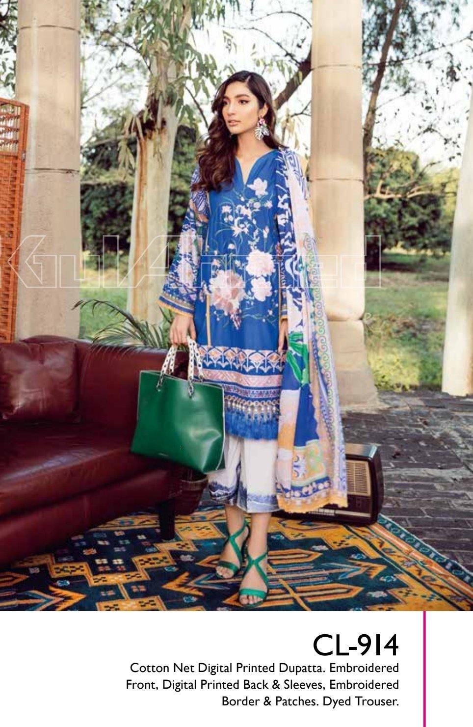 img_gul_ahmed_basics_lawn_2020_awwal_boutique