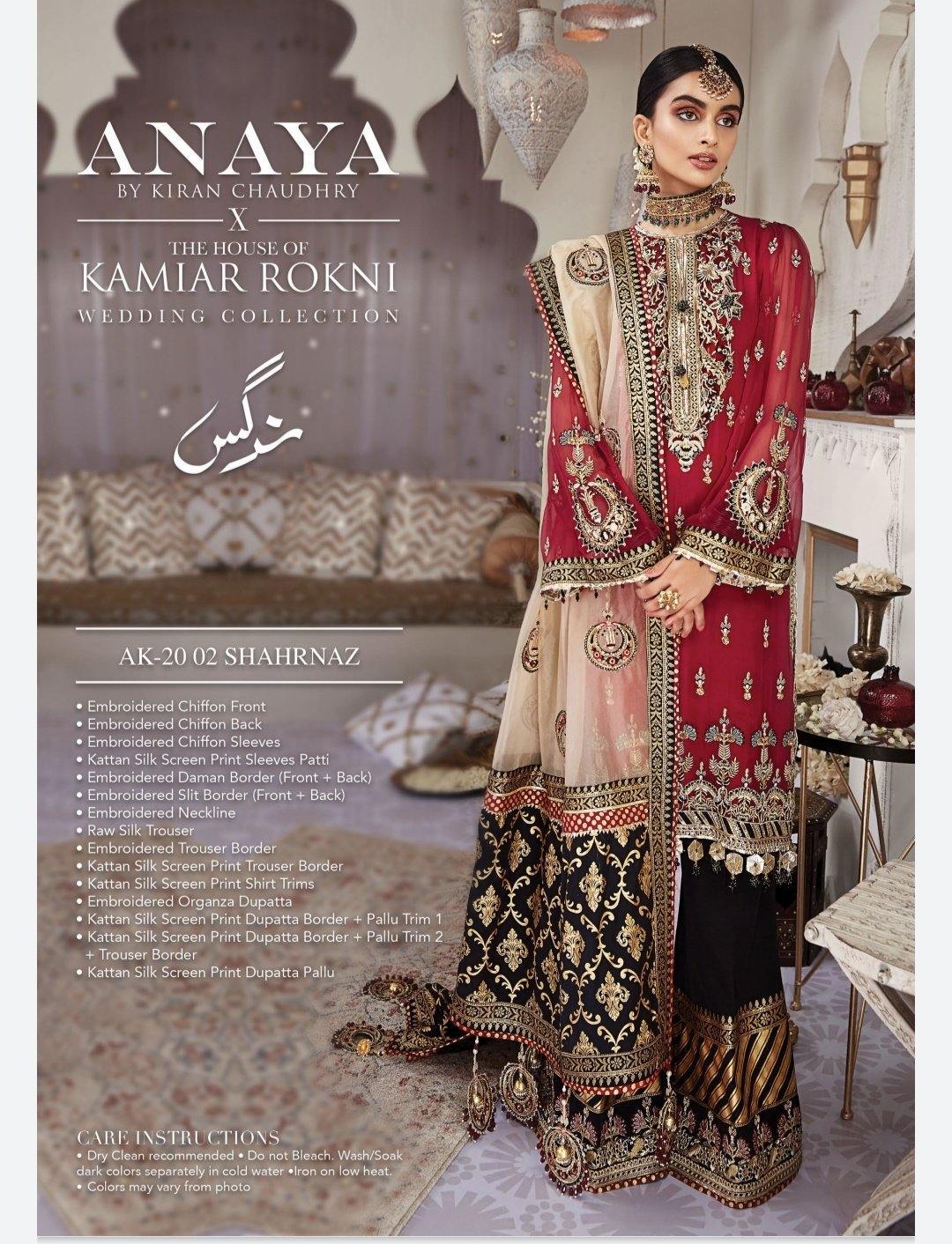 img_kamiar_rokni_by_anaya_nargis_wedding_edition_awwal_boutique