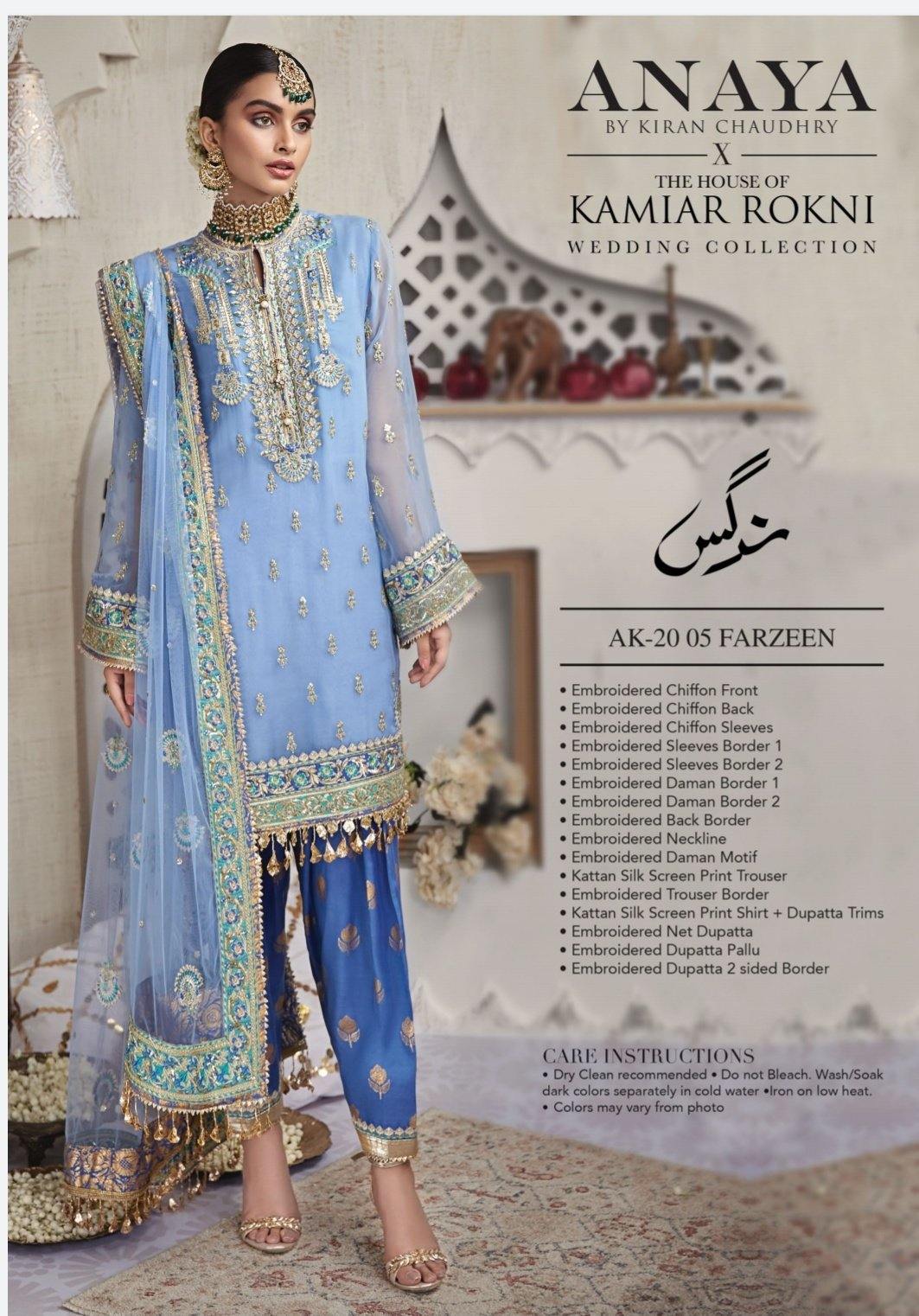 img_kamiar_rokni_by_anaya_nargis_wedding_edition_awwal_boutique