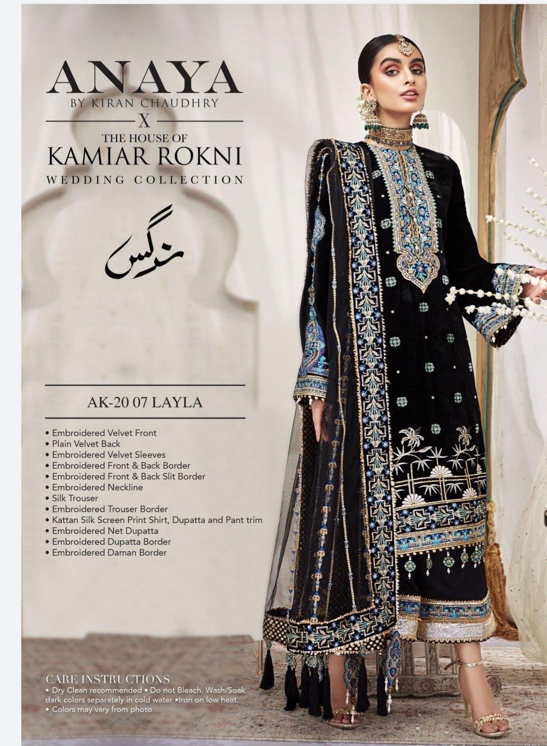 img_kamiar_rokni_by_anaya_nargis_wedding_edition_awwal_boutique