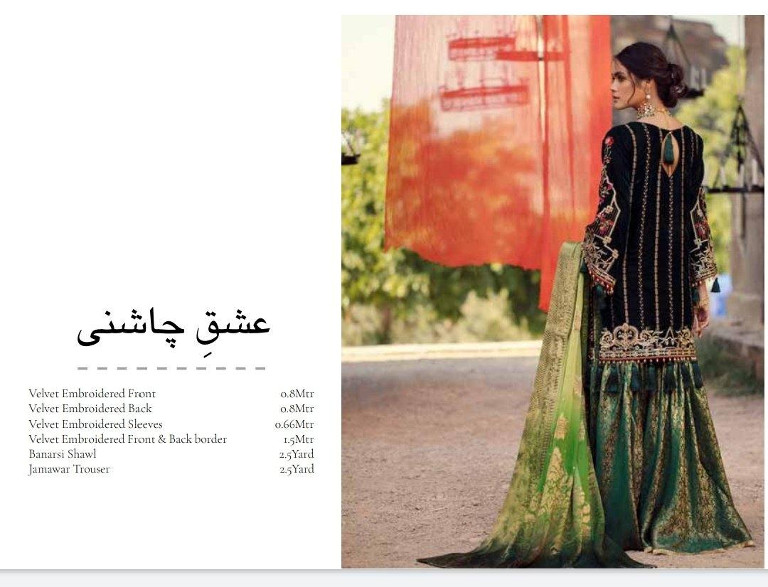 img_adans_libas_rohtas_velvet_collection_awwal_boutique