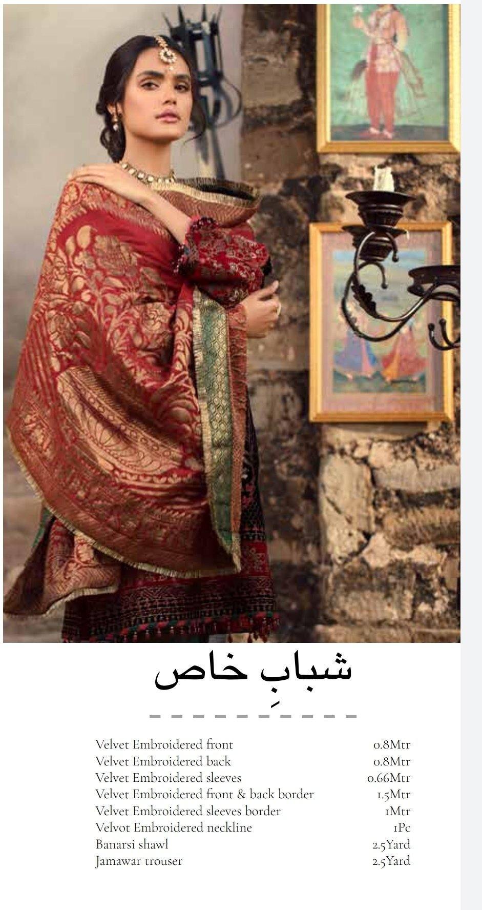 img_adans_libas_rohtas_velvet_collection_awwal_boutique