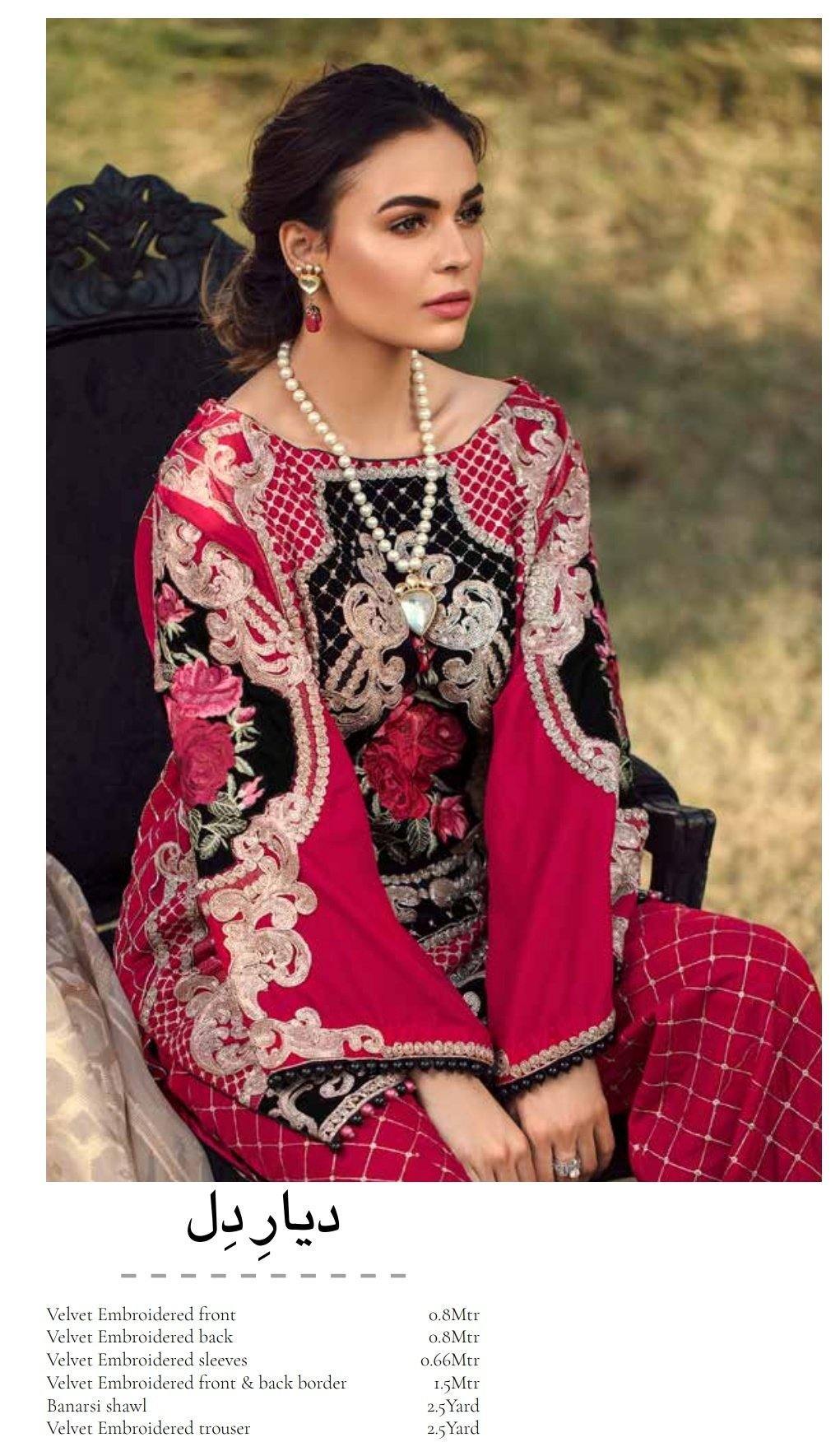 img_adans_libas_rohtas_velvet_collection_awwal_boutique