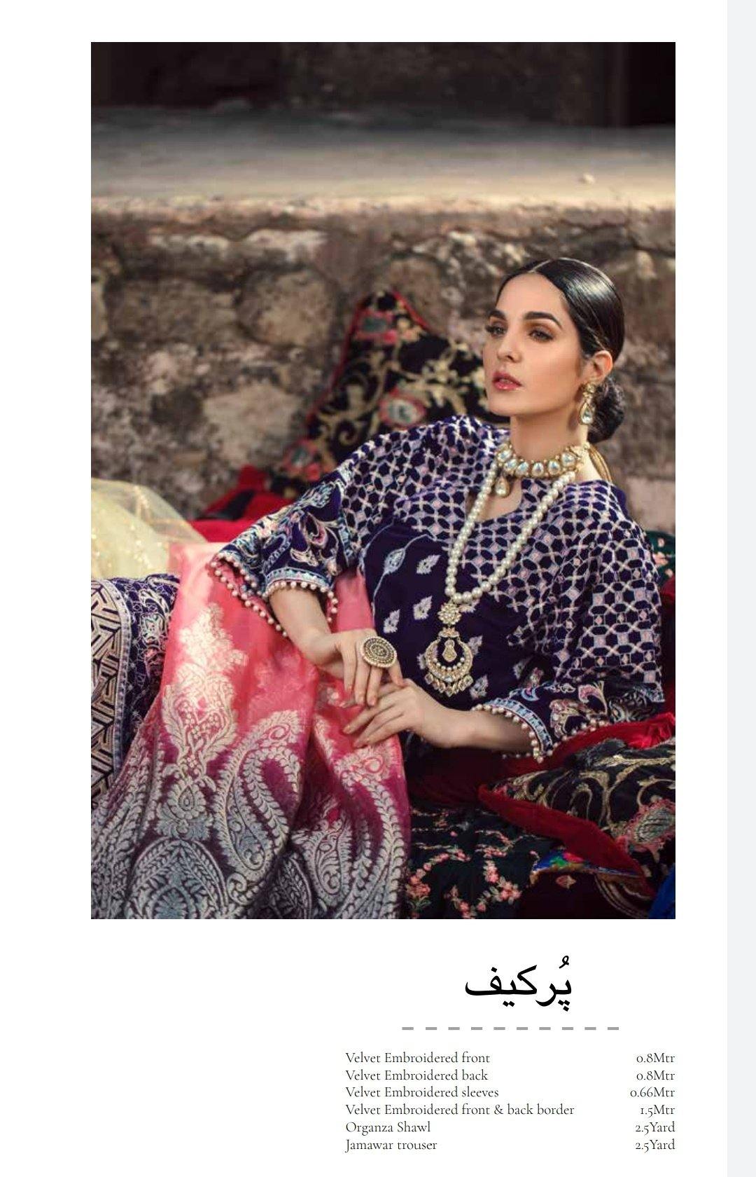 img_adans_libas_rohtas_velvet_collection_awwal_boutique