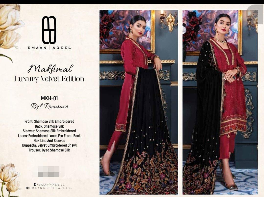 img_emaan_adeel_velvet_collection_awwal_boutique