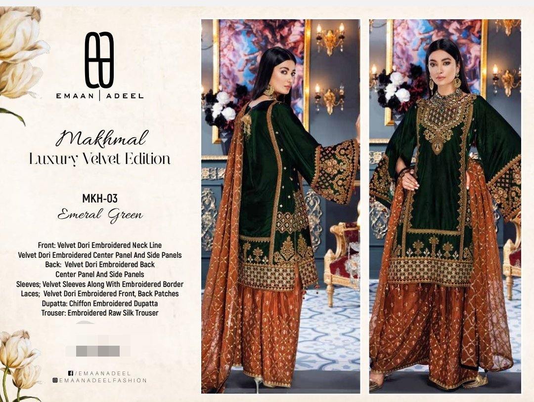 img_emaan_adeel_velvet_collection_awwal_boutique