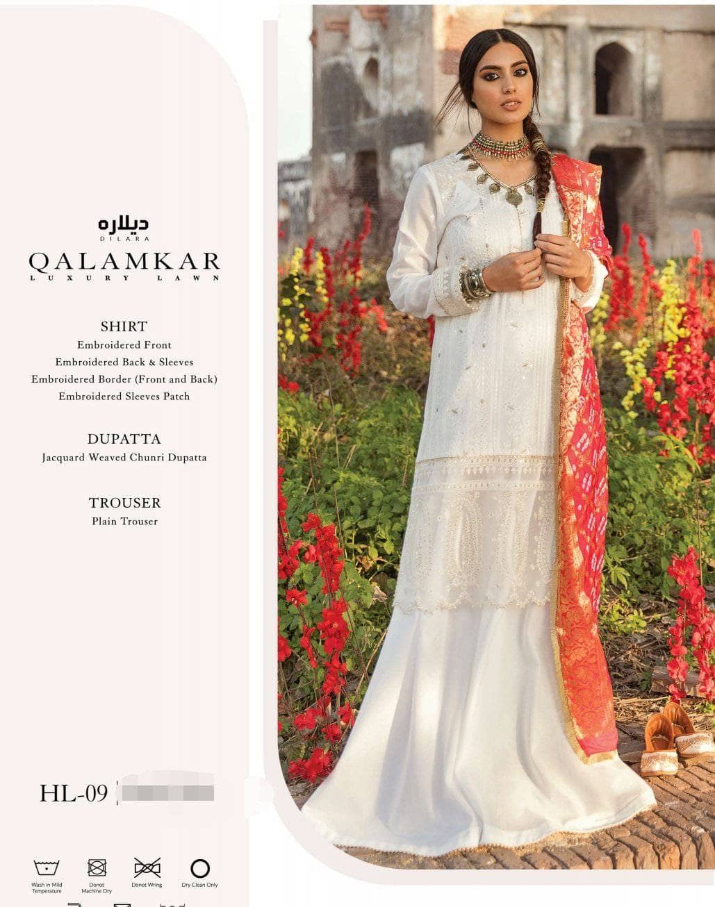 img_qalamkar_luxury_lawn_2021_awwal_boutique