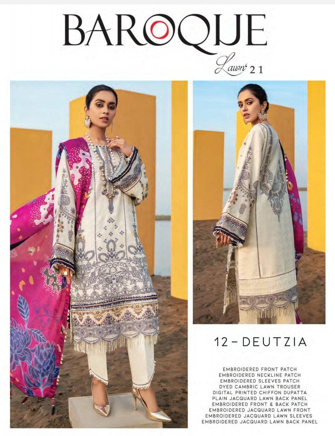 Baroque Lawn 2021/Deutzia/12