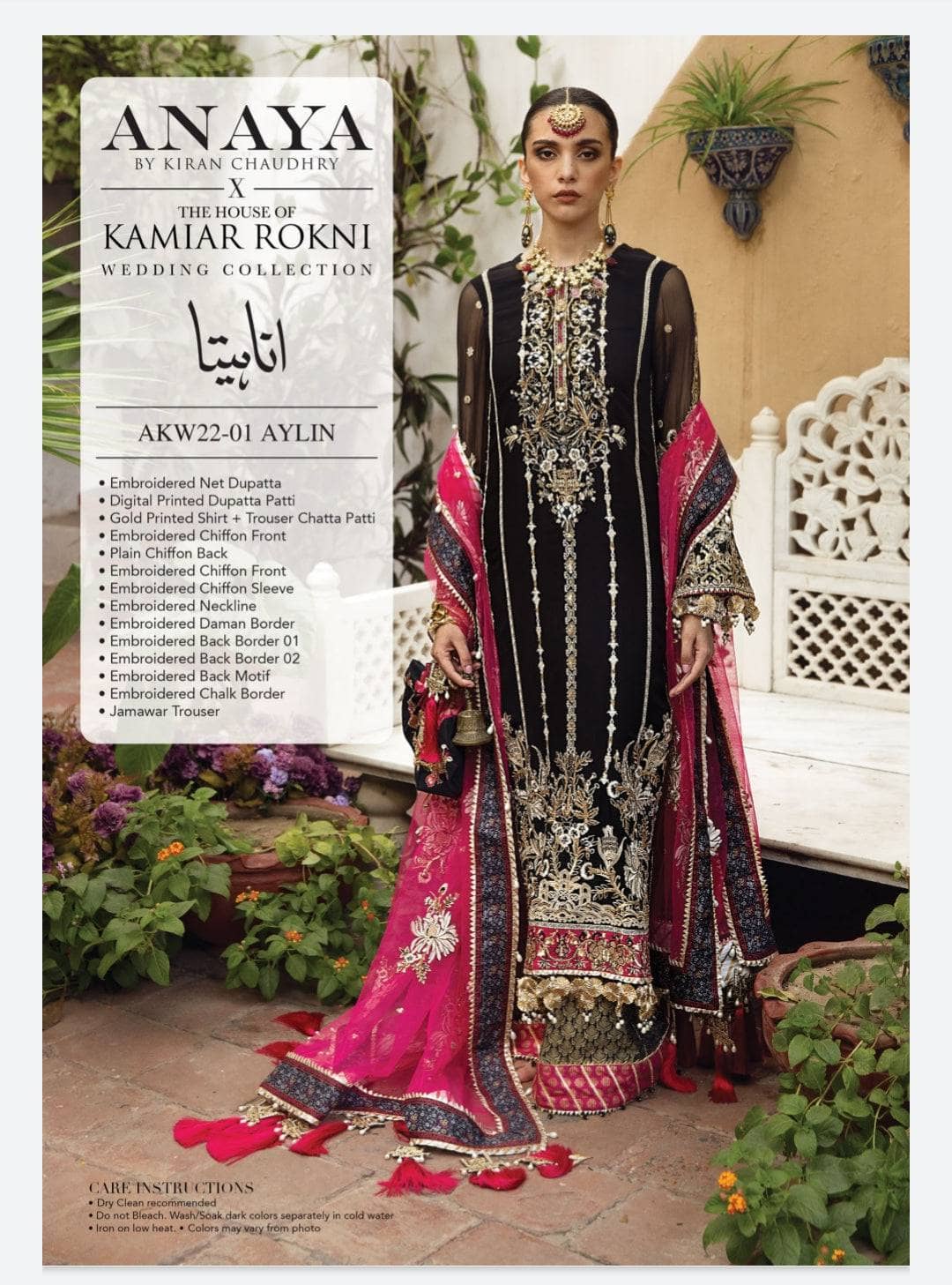 img_anaya_by_kiran_chaudhary_kamiar_rokni_awwal_boutique