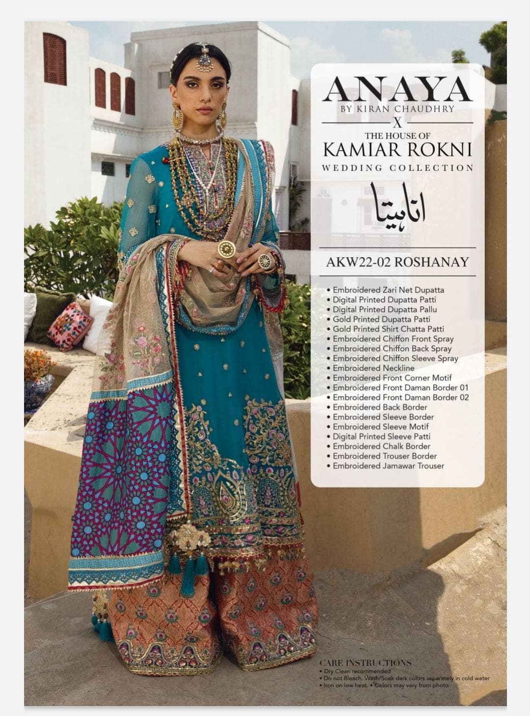 img_anaya_by_kiran_chaudhary_kamiar_rokni_awwal_boutique
