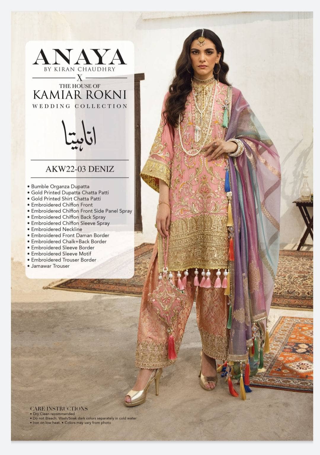 img_anaya_by_kiran_chaudhary_kamiar_rokni_awwal_boutique