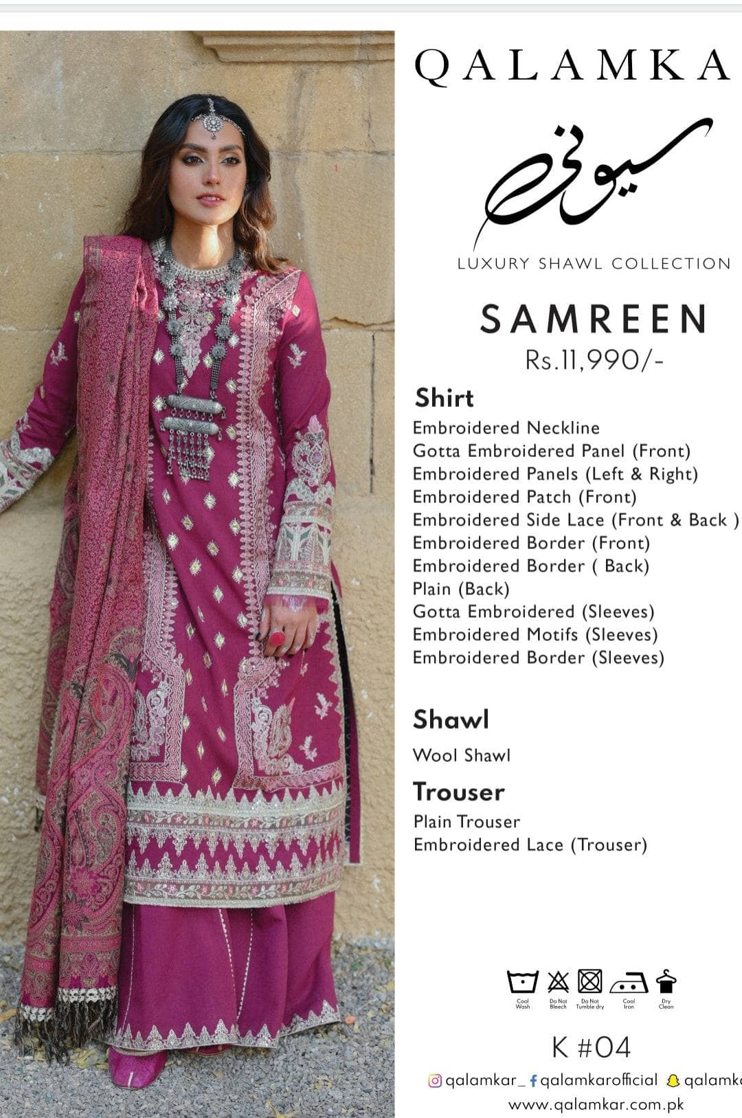 img_qalamkar_luxury_shawl_collection_awwal_boutique