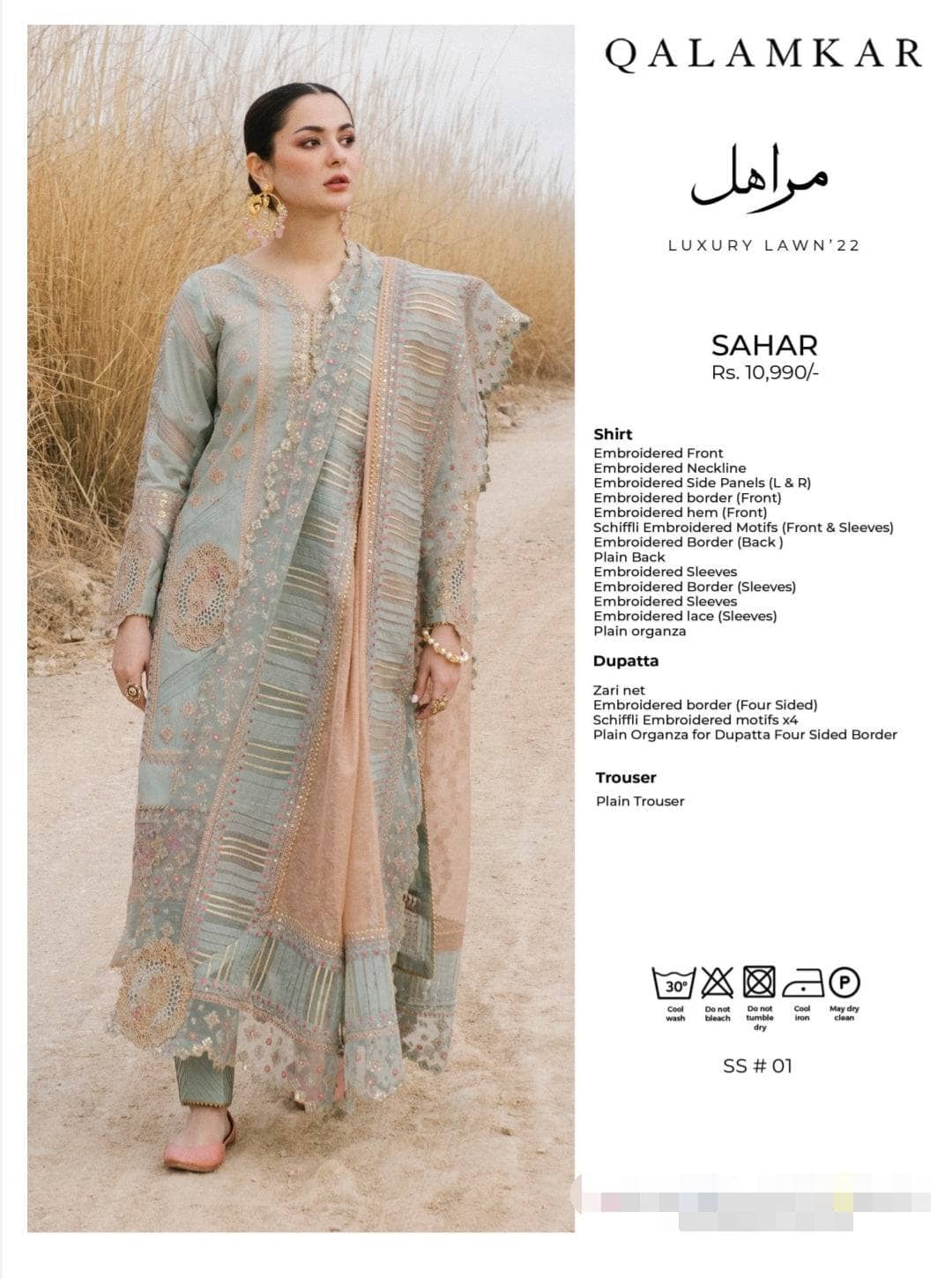 img_qalmakar_luxury_lawn_22_awwal_boutique