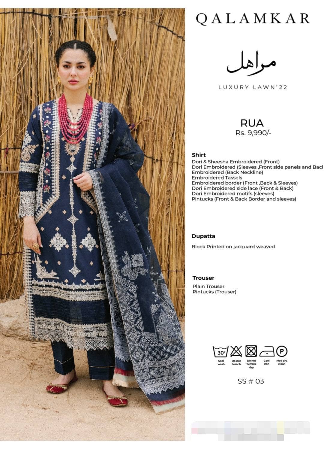 img_qalmakar_luxury_lawn_22_awwal_boutique