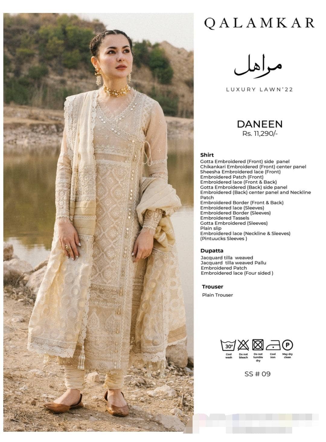 img_qalmakar_luxury_lawn_22_awwal_boutique