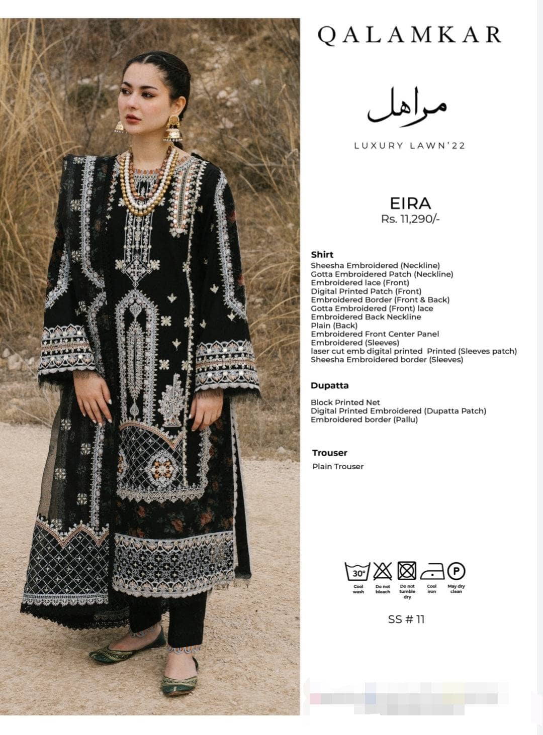 img_qalmakar_luxury_lawn_22_awwal_boutique