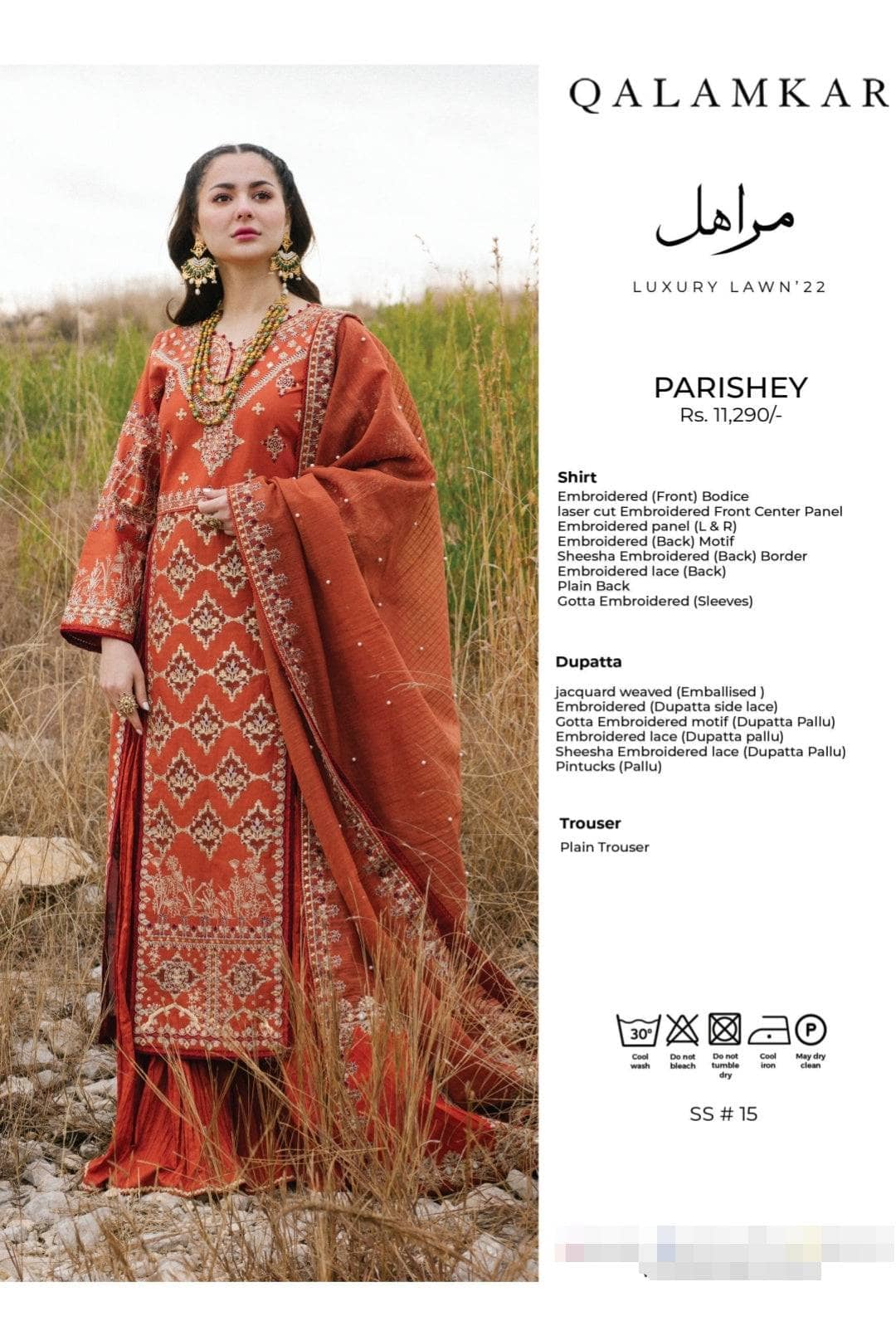 img_qalmakar_luxury_lawn_22_awwal_boutique