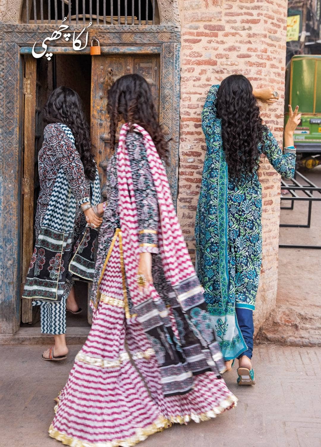 img_gul_ahmed_vintage_awwal_boutique