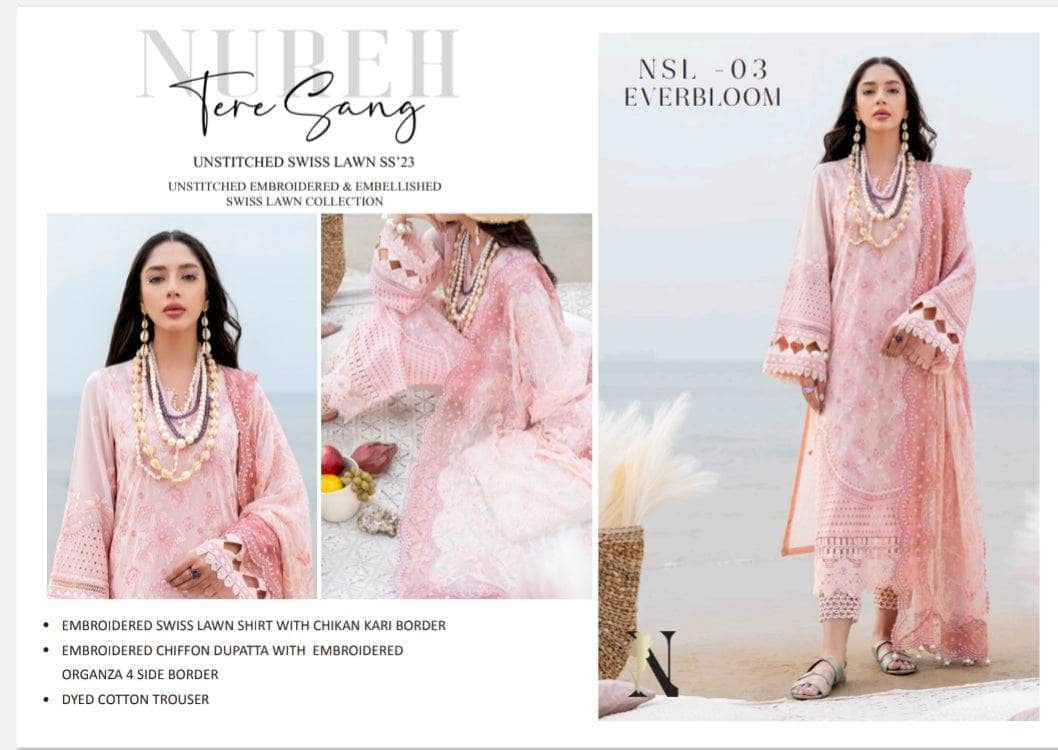 img_nureh_swiss_Voil_awwal_boutique