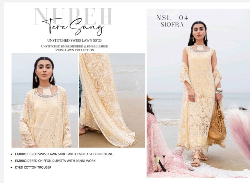 img_nureh_swiss_Voil_awwal_boutique