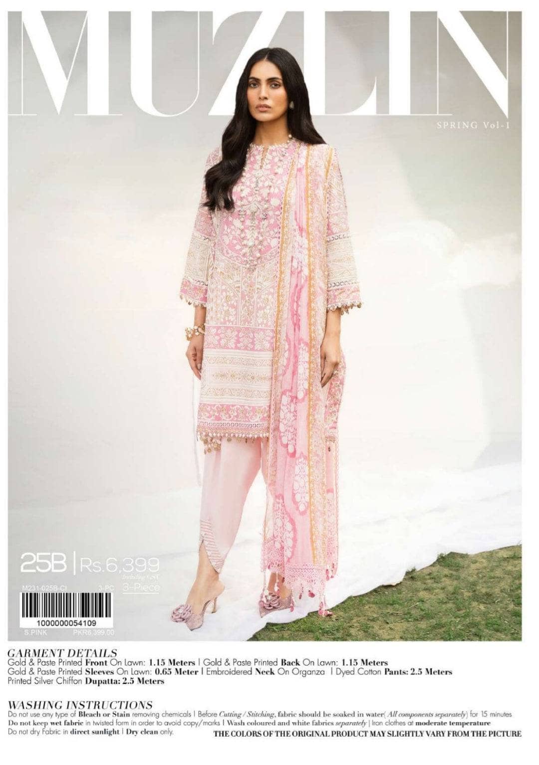 Img_sana_safinaz_muzlin_23_awwal_boutique