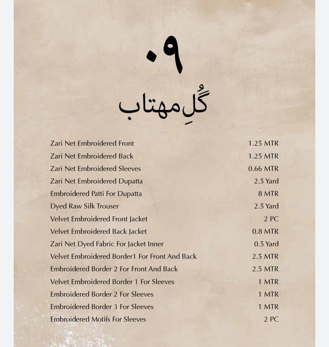 Adans Libas Tashreeh/Gul E Mehtab