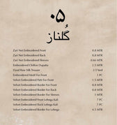 img_adans_libas_tashreeh_awwal_boutique