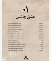 img_adans_libas_tashreeh_awwal_boutique