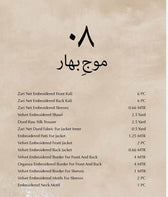 Adans Libas Tashreeh/Moj E Bahar