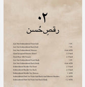 img_adans_libas_tashreeh_awwal_boutique