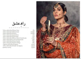 img_adans_libas_rohtas_velvet_collection_awwal_boutique